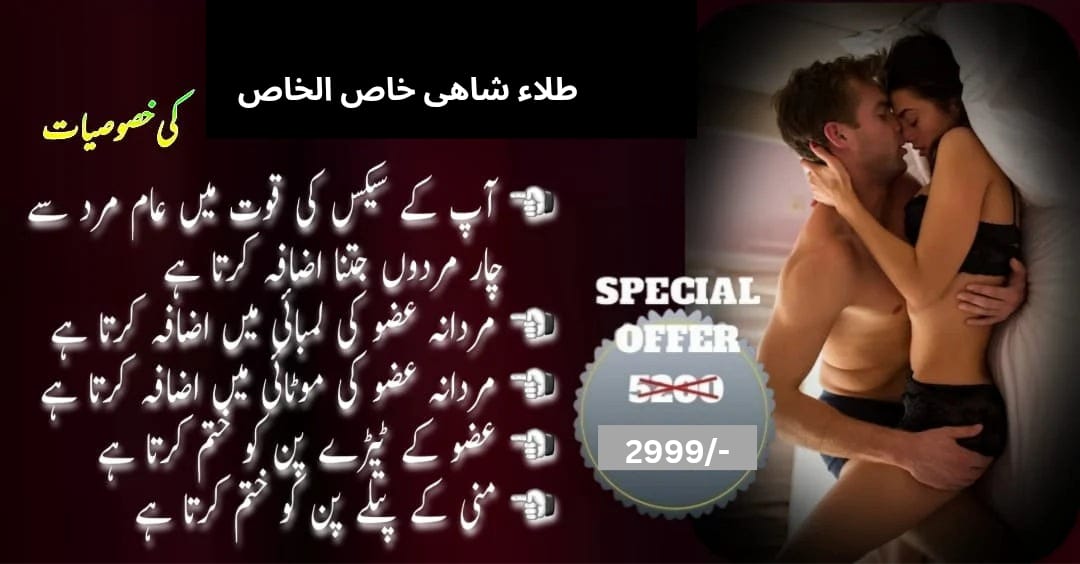 طلاء شاھی خاص الخاص
