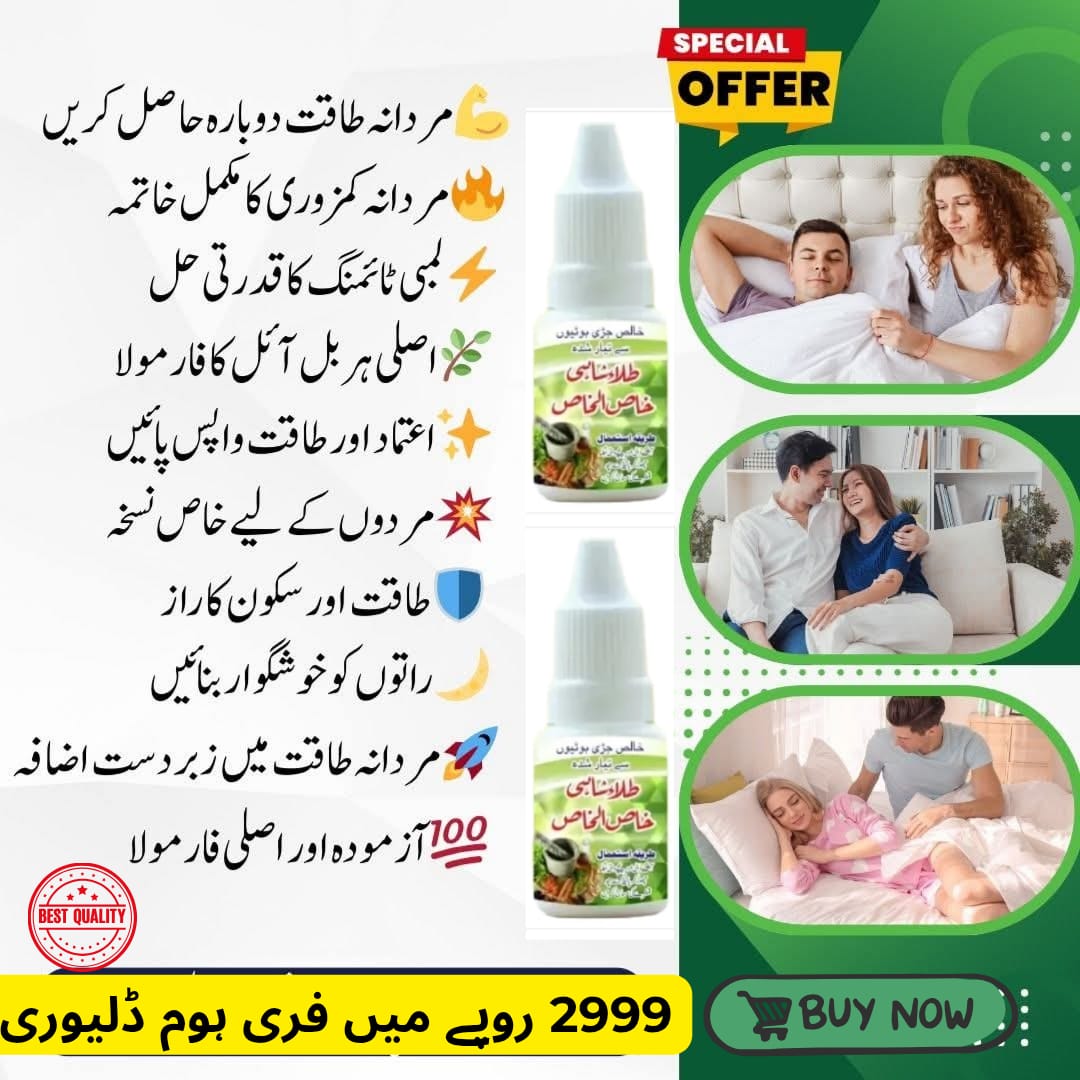 طلاء شاھی خاص الخاص