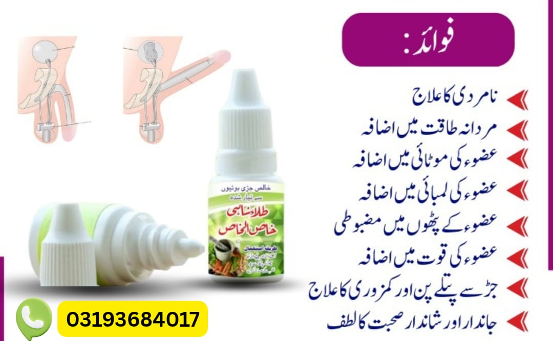 طلاء شاھی خاص الخاص